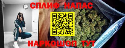 гашишное масло Гусев