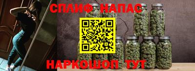 гашишное масло Гусев