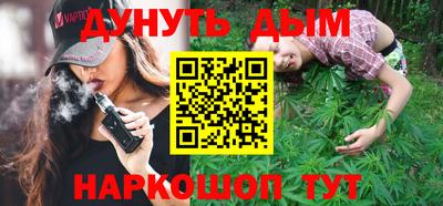 гашишное масло Гусев