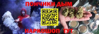 круглые Бийск