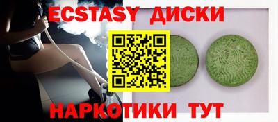 MDMA Гусиноозёрск