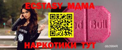 MDMA Гусиноозёрск