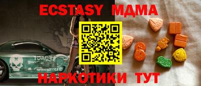 гашишное масло Гусев