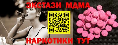 MDMA Гусиноозёрск