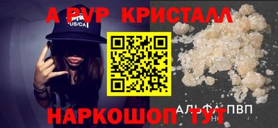 гашишное масло Гусев