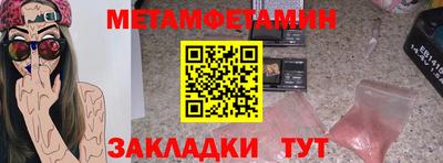 кокаин премиум Беслан