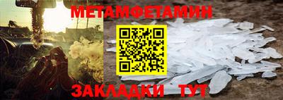 MDMA Гусиноозёрск