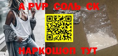 скорость mdpv Гусь-Хрустальный