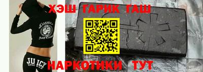 гашишное масло Гусев