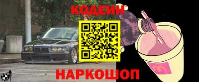 круглые Бийск