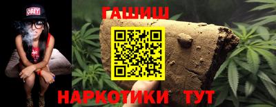 круглые Бийск