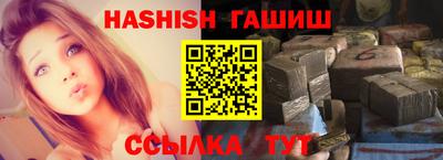 круглые Бийск