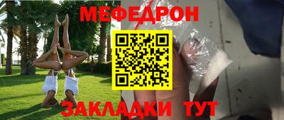 скорость mdpv Гусь-Хрустальный