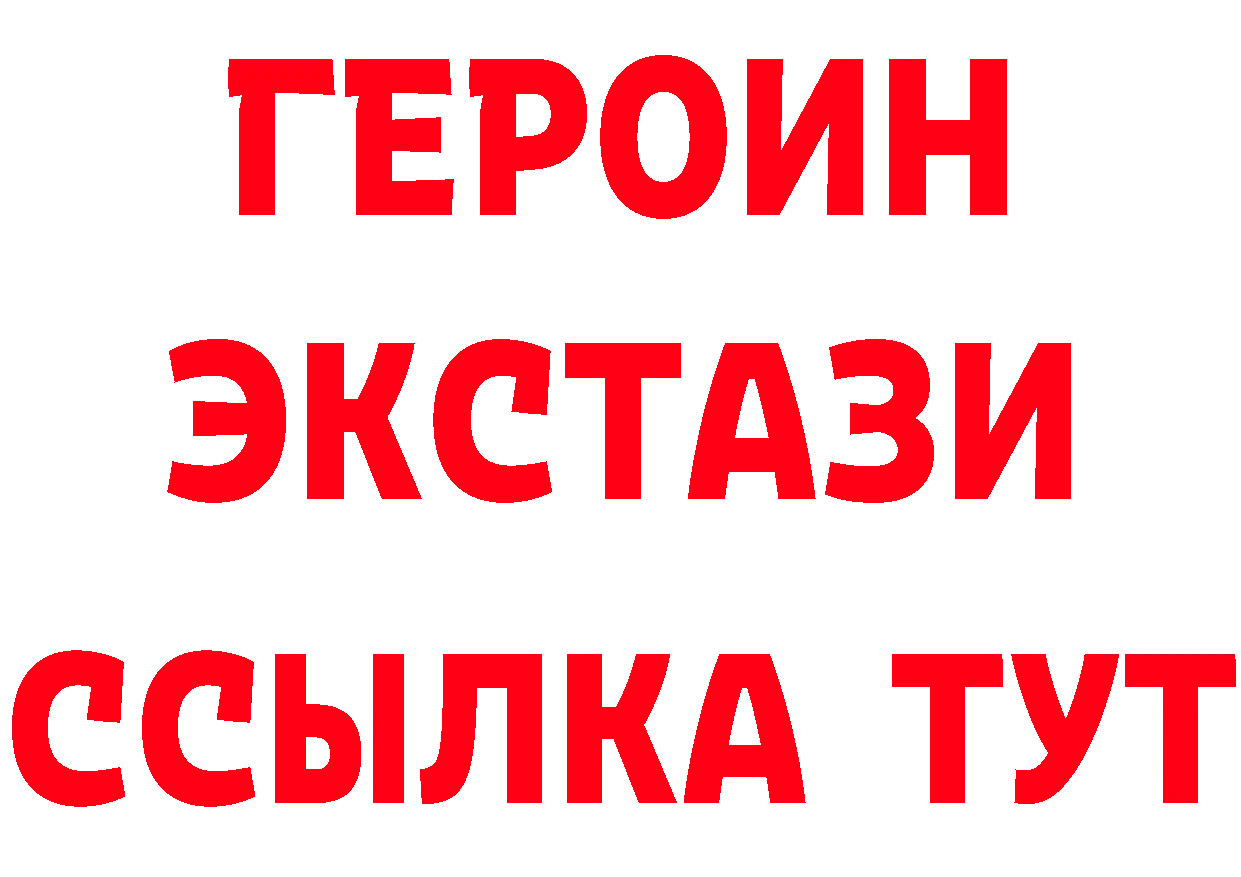 ГЕРОИН гречка сайт площадка гидра Котовск