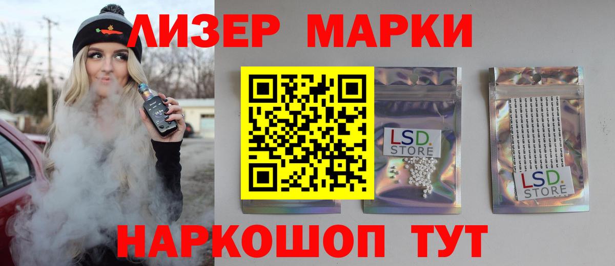 Котовск  Лсд 25 экстази  Вход с VPN  ЛСД экстази кислота  Лсд 25 экстази кислота 