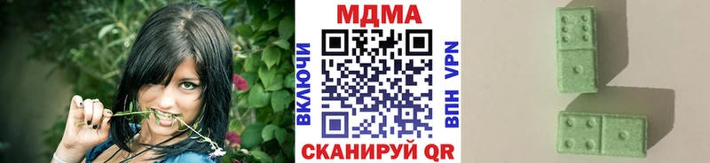 MDMA VHQ  Котовск 