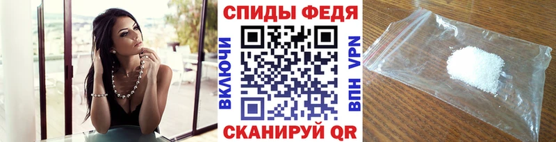 Метамфетамин пудра  Котовск 