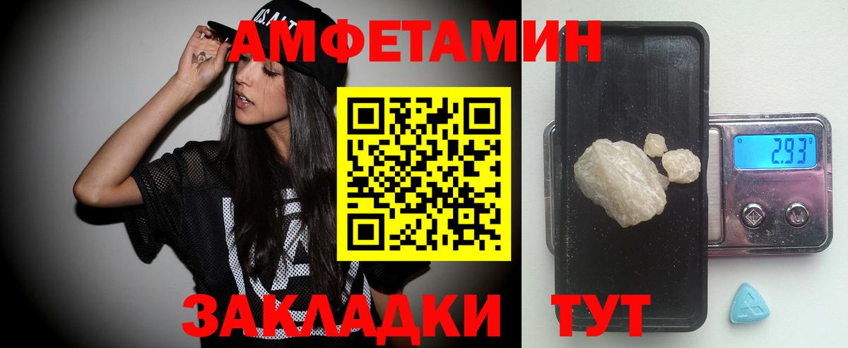 Метамфетамин Декстрометамфетамин 99.9% Котовск