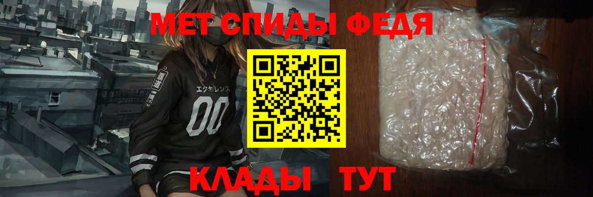 Первитин Methamphetamine  Котовск  Первитин Methamphetamine 