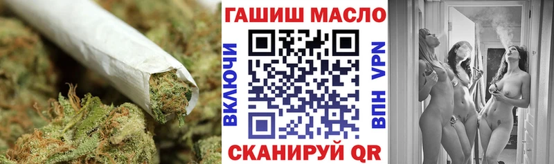 ТГК гашишное масло  Котовск 