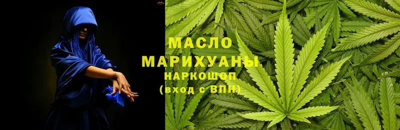 что такое наркотик  Котовск  Дистиллят ТГК THC oil 