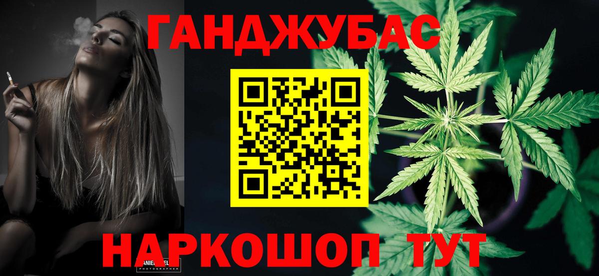 Шишки марихуана White Widow  Вход с VPN  Котовск  Марихуана ГИДРОПОН 