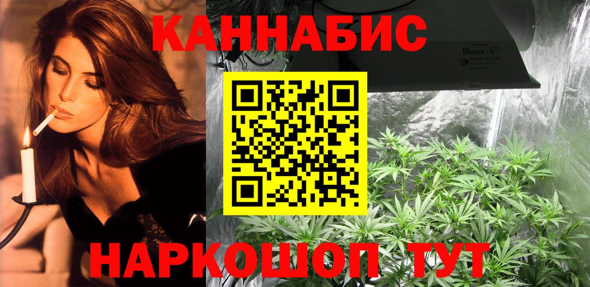 Бошки марихуана VHQ Котовск
