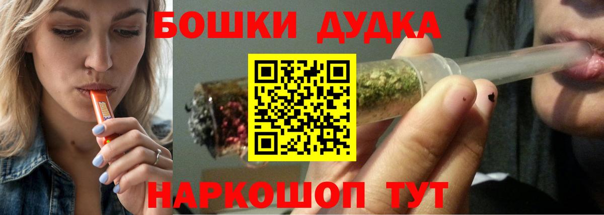 Шишки марихуана план Котовск